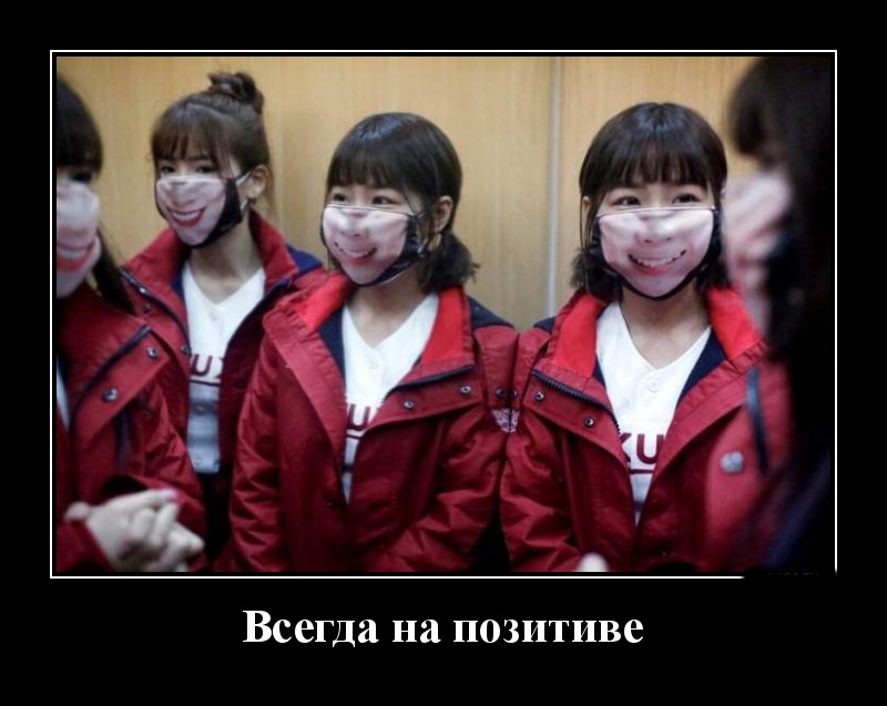 Podborka luchshikh demotivatorov 500 072